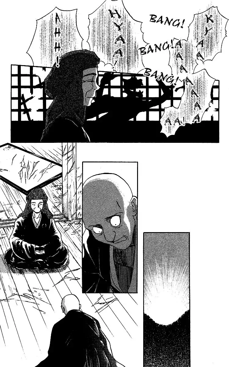 Ugetsu Monogatari Chapter 2 37